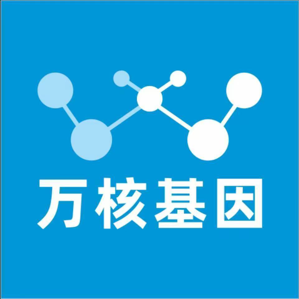 南宁上林县万核亲子鉴定咨询处